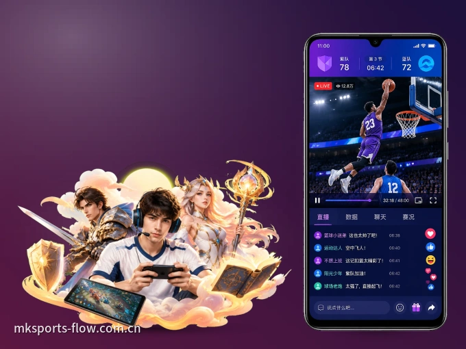 下载MK体育 APP，移动看球首选