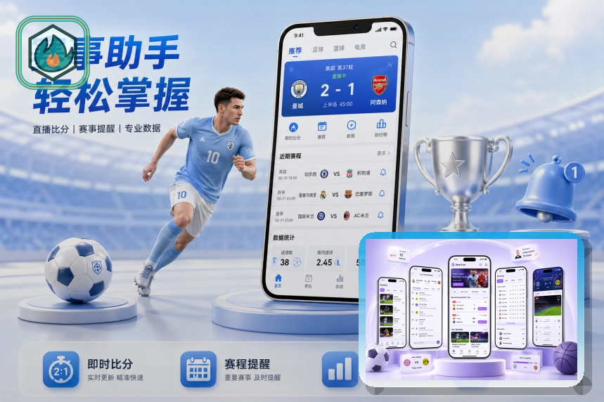 MK体育使用前安全确认：更换新设备